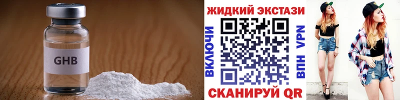 БУТИРАТ Butirat  купить   кракен ONION  Бабаево 