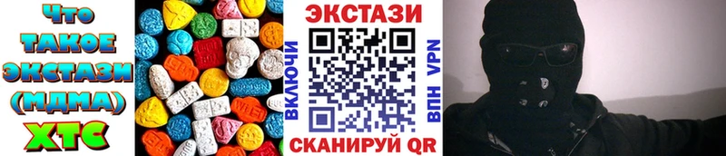 KRAKEN зеркало  Бабаево  Ecstasy 250 мг 