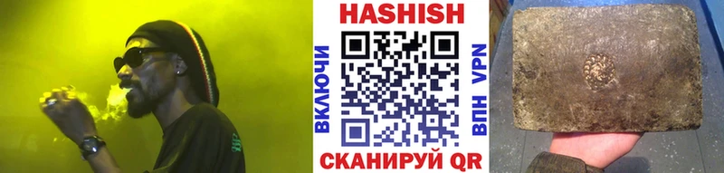 ГАШИШ Изолятор  Бабаево 