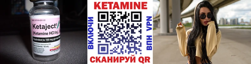 КЕТАМИН VHQ  мориарти наркотические препараты  Бабаево 