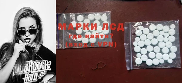 бутират Каменка