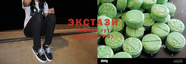 соль курить ск Алзамай