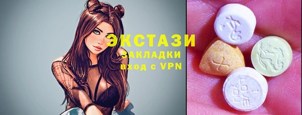 MDMA Алексеевка