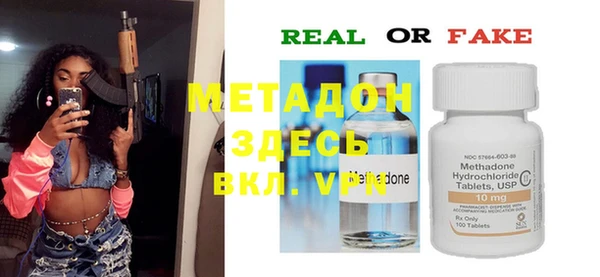 MDMA Алексеевка
