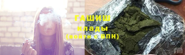 соль курить ск Алзамай