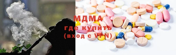 альфа пвп Алексин