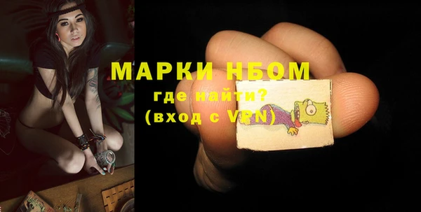 2c-b Пересвет