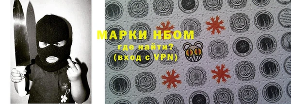 марки lsd Каменногорск