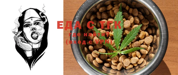 MDMA Алексеевка