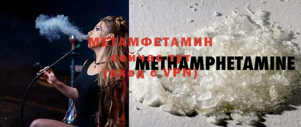 твердый Каменск-Шахтинский