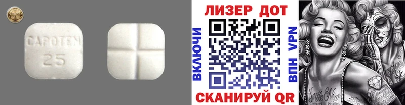 наркота Бабаево ЛСД экстази ecstasy