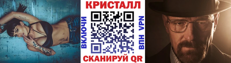 Метамфетамин витя Бабаево