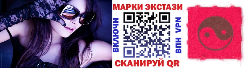 как найти закладки  Бабаево  Марки N-bome 1500мкг 