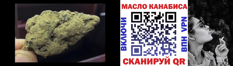 Дистиллят ТГК THC oil  Бабаево 