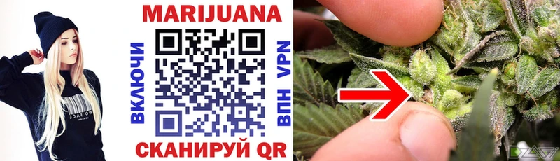 Конопля White Widow  MEGA рабочий сайт  Бабаево 
